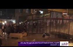 الأخبار - تظاهرات رافضة للحكومة الجديدة بلبنان مع مرور مئة يوم على بدء الاحتجاجات