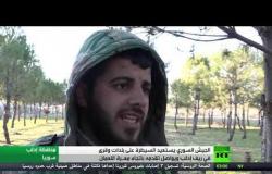 الجيش السوري يصل مشارف معرة النعمان
