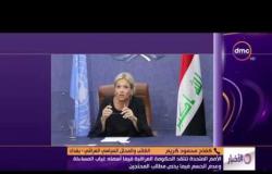 الأخبار- هاتفيا /كفاح محمود :الاتفاقية التي بين بغداد و واشنطن يحق لأي من الطرفين أن يلغيها