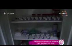 السفيرة عزيزة - وزيرة الصحة : مصر خالية من فيروس كورونا ..وأرتفاع أعداد المصابين حول العالم