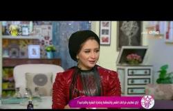 السفيرة عزيزة - خبيرة التجميل " أمنية طاهر" توضح أهمية الديرما رول وكيفية استخدامها