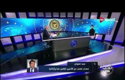 سيد معوض: حمدي فتحي كان أهم مكاسب المنتخب قبل إصابته وننتظر عودته
