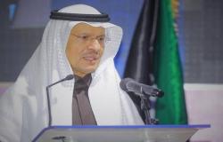 وزير الطاقة السعودي: تتابع أسواق النفط مع تطورات فيروس كورونا