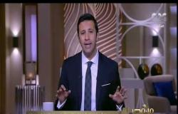 من مصر | حلقة خاصة لآخر وأهم الأخبار ولقاء مع الدكتور حمدي السيد نقيب الأطباء الأسبق (كاملة)