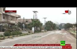 التلفوين السوري ينشر فيديو من معرة النعمان