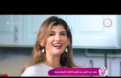 السفيرة عزيزة - نهى عبد العزيز مع أشهر الأكلات الاسكندرانية