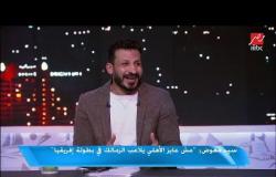 سيد معوض: جلسة قريبا بين البدري ومحمد صلاح