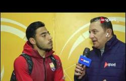 لقاء خاص مع أكرم توفيق لاعب الجونة عقب الفوز على المصري بالدوري