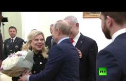 شاهد.. الرئيس بوتين يستقبل نتنياهو في الكرملين ويهدي باقة الزهور لزوجته سارة