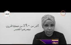 مساء dmc - أهل مصر تطلق حملة للتوعية بمخاطر التنمر بضحايا الحروق تحت شعر "أنا مش متنمر"