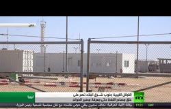 RT ترصد الوضع جنوب شرق ليبيا