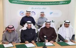 إتمام اندماج 4 شركات سعودية للاستزراع المائي بمشاركة "جازادكو"