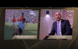 من مصر | تعليق كابتن أيمن الكاشف على أجمل 10 أهداف في كأس العالم