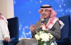 الجدعان: الحكومة السعودية مستمرة بتنفيذ الإصلاحات الهيكلية لتسهيل مناخ الأعمال