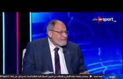 ستاد مصر - الأستديو التحليلي لمباريات الأربعاء 29 يناير 2020 - الحلقة الكاملة