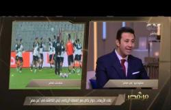 من مصر | تعليق كابتن أيمن الكاشف على قرعة مصر في تصفيات كأس العالم 2022