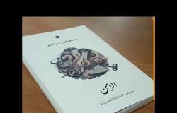 إقبال شديد وزحام في حفل توقيع ديوان”الزمن”للشاعر مصطفي إبراهيم