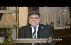 من مصر | إحالة أوراق الإرهابي هشام عشماوي و36 آخرين للمفتي بقضية “أنصار بيت المقدس”​​