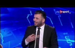 ستاد مصر - الأستديو التحليلي لمباريات الأثنين 3 فبراير 2020 | الحلقة الكاملة