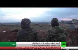 الجيش السوري يستعيد بلدات جديدة بريف إدلب
