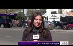 الأخبار- تشييع جنازة الفنانة نادية لطفي