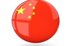 الصين تخفض التعريفات الانتقامية على سلع أمريكية بقيمة 75 ملياردولار