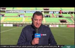 أجواء وكواليس ما قبل مباراة المصري وطنطا ضمن مباريات الجولة الـ 16 للدوري المصري