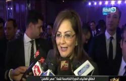 آخر النهار| قمة "مصر للأفضل" بمشاركة 7 وزراء - تقرير