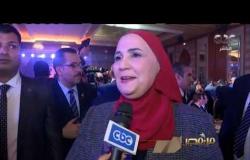 من مصر | رئيس المنتدى الاقتصادي النسائي الدولي “WEF” ضيف شرف قمة “مصر للأفضل” 5 فبراير