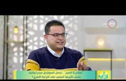 8 الصبح - د. محمد هاني: استخدام المصريين لمواقع السوشيال ميديا استخدام سلبي