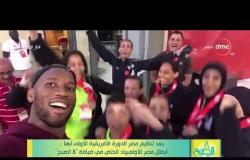 بعد تنظيم مصر الدورة الأفريقية الأولى لها .. أبطال مصر للأولمبياد الخاص في ضيافة " 8 الصبح "