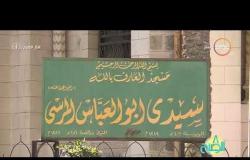 8 الصبح - " مدد يا مرسي " .. قصة وتاريخ أشهر مساجد الإسكندرية