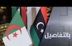 ليبيا.. هل تنجح الجزائر في تسوية الأزمة؟