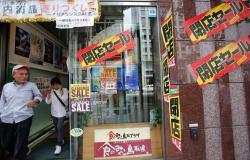 إنفاق الأسر في اليابان يواصل الهبوط للشهر الثالث