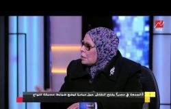 رد الدكتورة آمنة نصير على إرتفاع نسب الطلاق بسبب القوانين المناصرة للمرأة