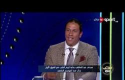 مجدي عبد العاطي: جميع تعاقدات أسوان في يناير مجانية باستثناء البدري وعبد المجيد