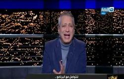 اخر النهار | تعرف علي امنيات تامر امين ل التلفزيون المصري رايه في ماسبيرو زمان