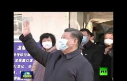 شاهد..  الرئيس الصيني يدخل بقناع إلى مستشفى للتأكد من عدم إصابته بفيروس كورونا