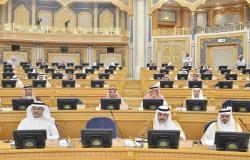 مجلس الشورى يوجه عدة مطالبات للهيئة السعودية للملكية الفكرية