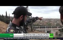 الجيش السوري يتقدم بطريق دمشق - حلب