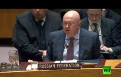 مباسر.. كلمة المندوب الروسي في مجلس الأمن بشأن صفقة القرن