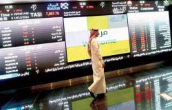 تغيرات متباينة بحصص كبار ملاك السوق السعودي في 3 شركات