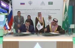 اتفاقية سعودية روسية لدعم الاستثمار في البناء وتطوير المدن