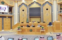 الشورى السعودي يوجه عدة مطالبات لوزارة التعليم