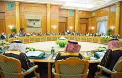 مجلس الوزراء السعودي يوافق على برنامج الاستمطار الصناعي