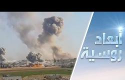 خبير روسي: لا استبعد تنفيذ "مسرحية كيميائية" جديدة رداً على تقدم الجيش السوري في إدلب