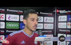 لقاء خاص مع لاعب نادي بيراميدز "إبراهيم حسن" بعد عودته من الإصابة والتغلب على المقاولون العرب