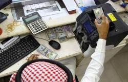 أصول صناديق الاستثمار في السعودية ترتفع 20% بنهاية 2019