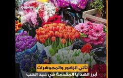 مطاعم ورحلات وزهور .. زيادة في إنفاق المصريين على هدايا "الفلانتين"