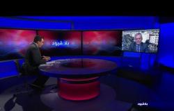 وزير العدل المغربي : فصل السلطات ليس طلاقاً